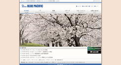 Desktop Screenshot of blpac.com