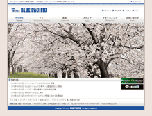 Tablet Screenshot of blpac.com